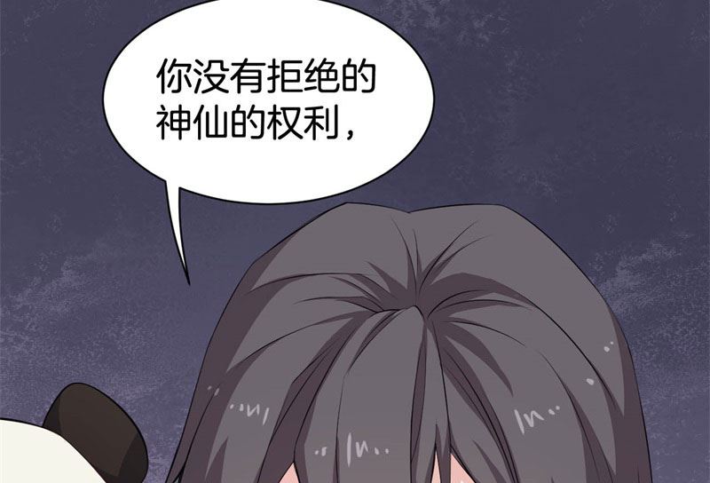 042黑眼圈不是坏妖怪（十）55