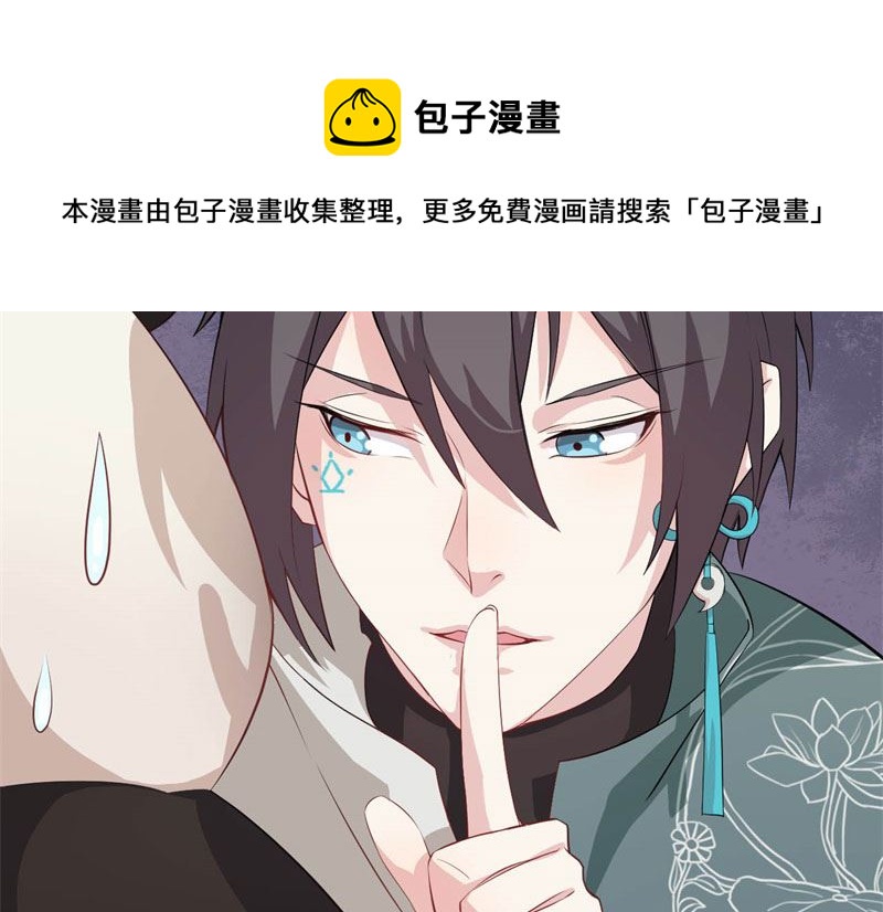 042黑眼圈不是坏妖怪（十）56