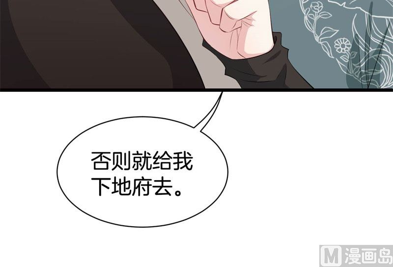 042黑眼圈不是坏妖怪（十）57
