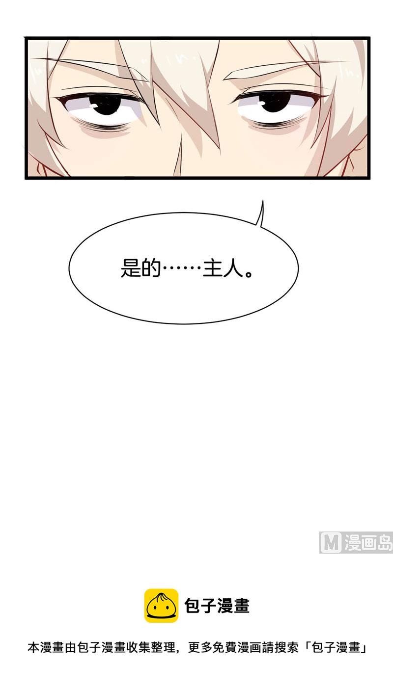 042黑眼圈不是坏妖怪（十）63