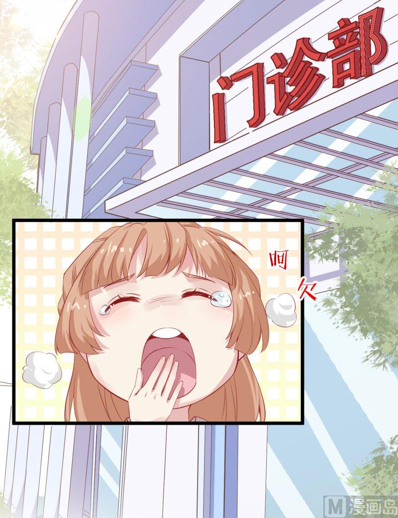 043精神科医生（一）14