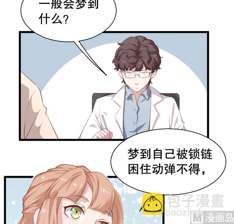 043精神科医生（一）21