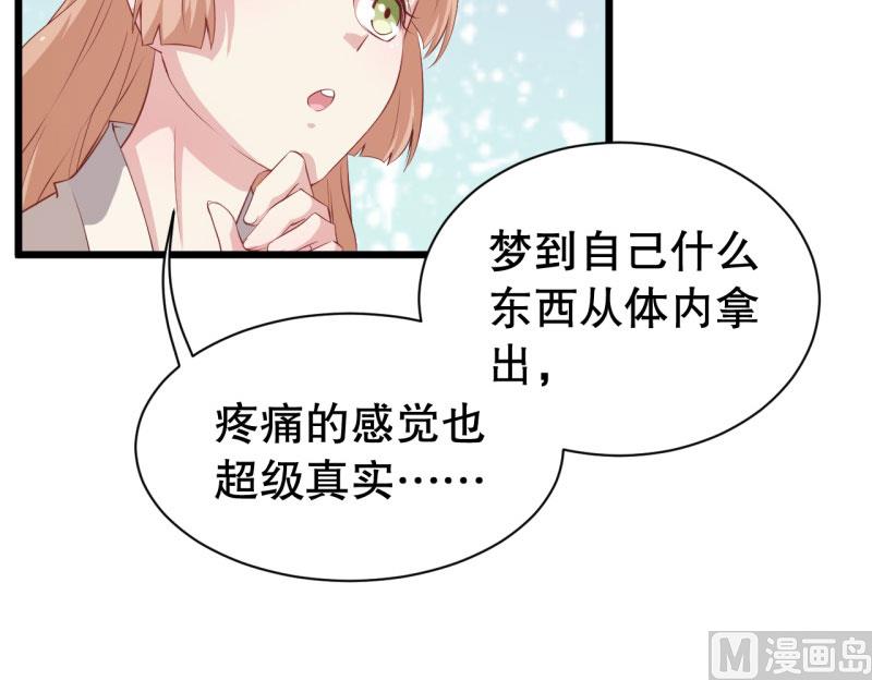 043精神科医生（一）22