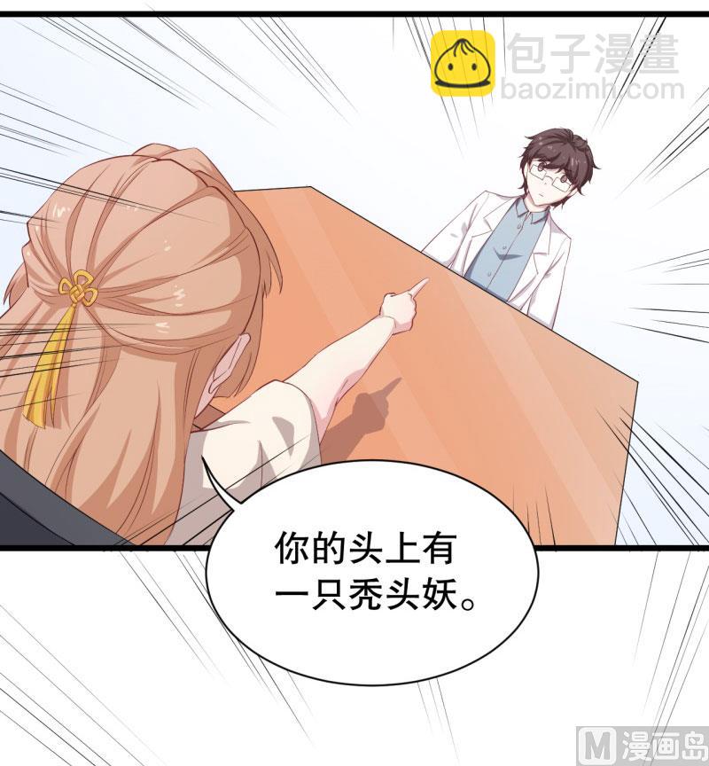 043精神科医生（一）30