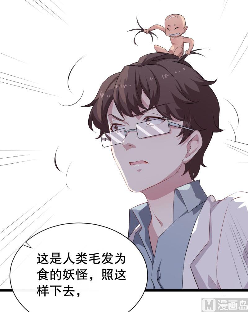 043精神科医生（一）31