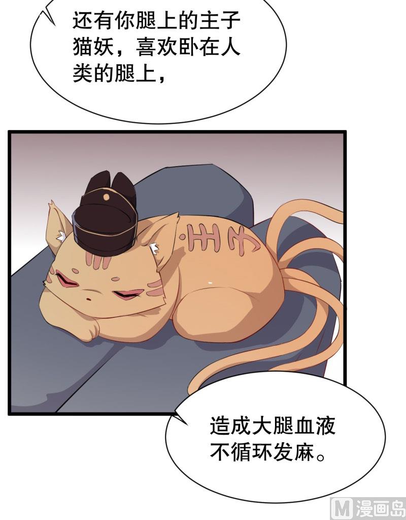 043精神科医生（一）33
