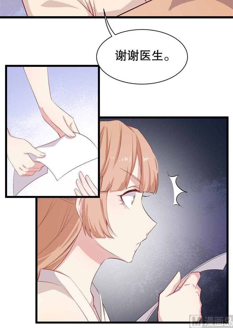 043精神科医生（一）37