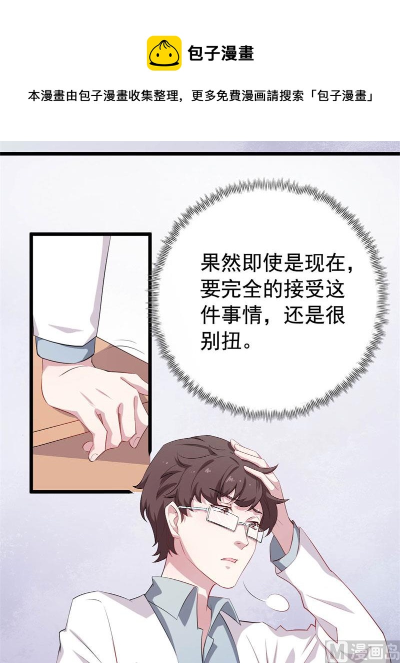 043精神科医生（一）40