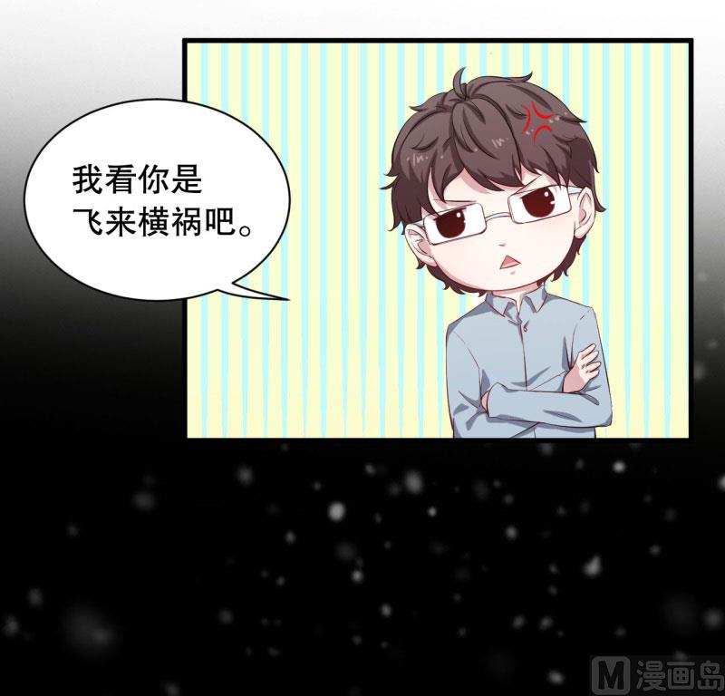 044精神科医生（二）17