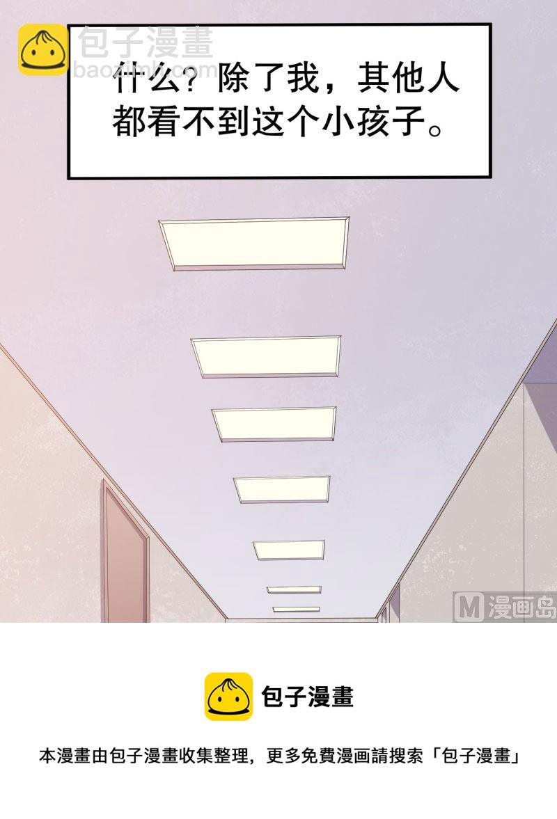 044精神科医生（二）24