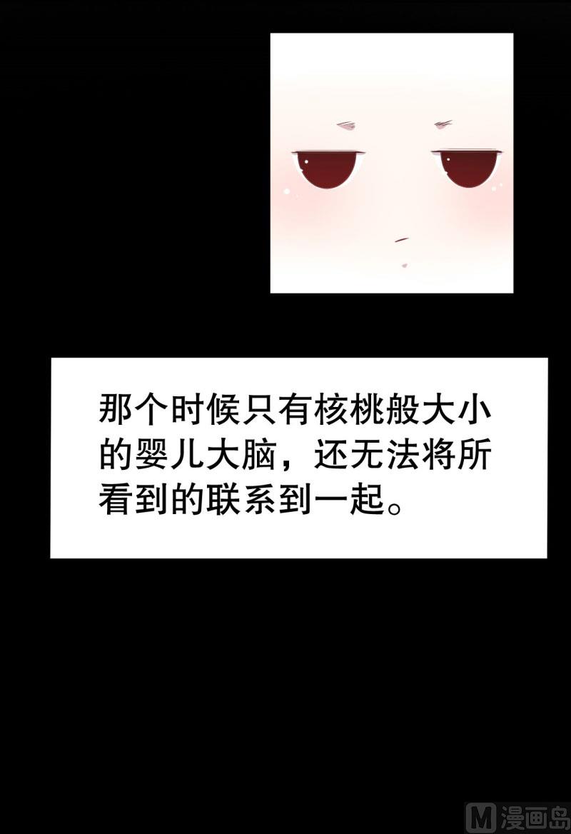 044精神科医生（二）31