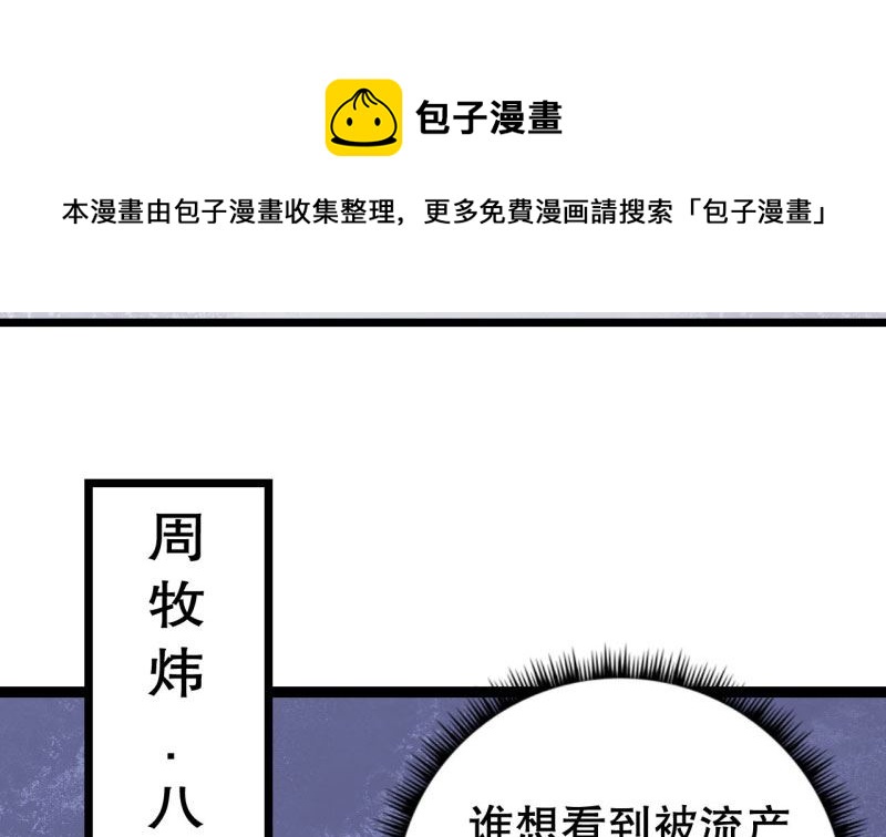 044精神科医生（二）36