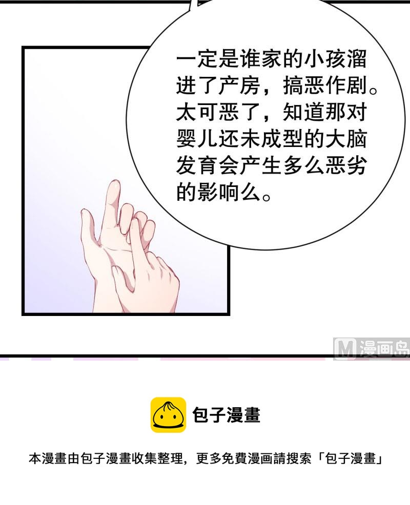 044精神科医生（二）40