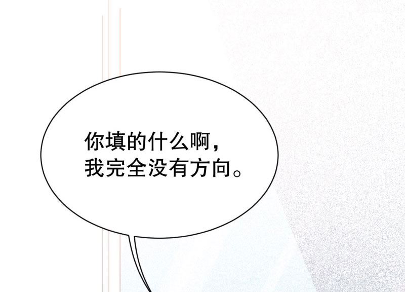 046精神科医生（四）14