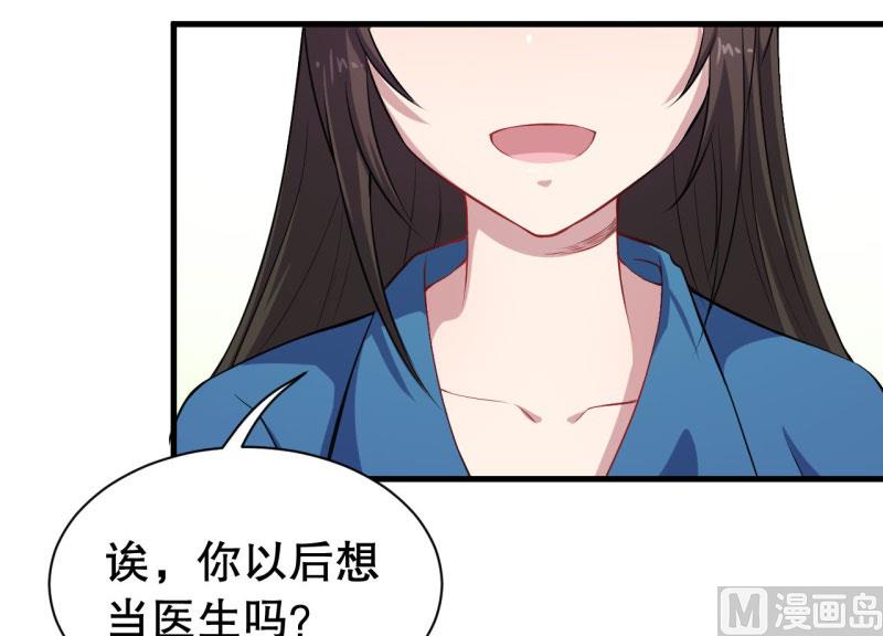 046精神科医生（四）18