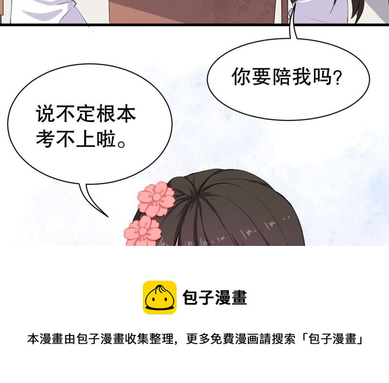046精神科医生（四）24