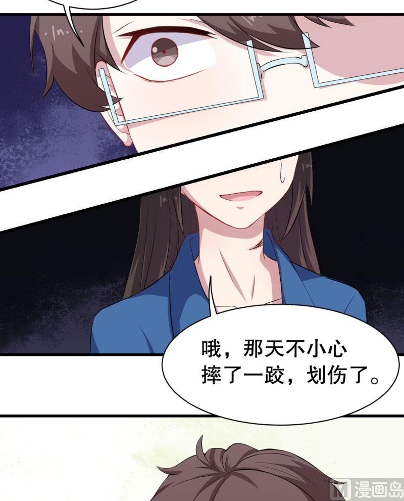046精神科医生（四）27