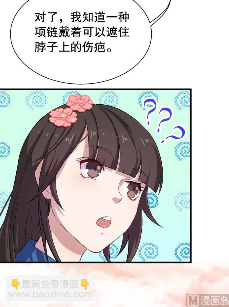 046精神科医生（四）31