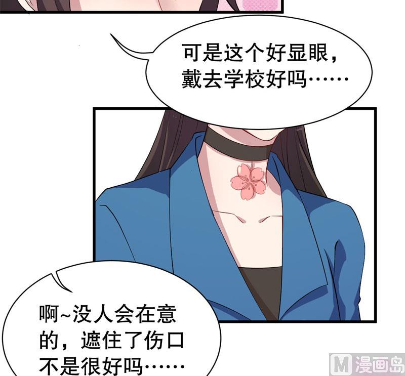 046精神科医生（四）37