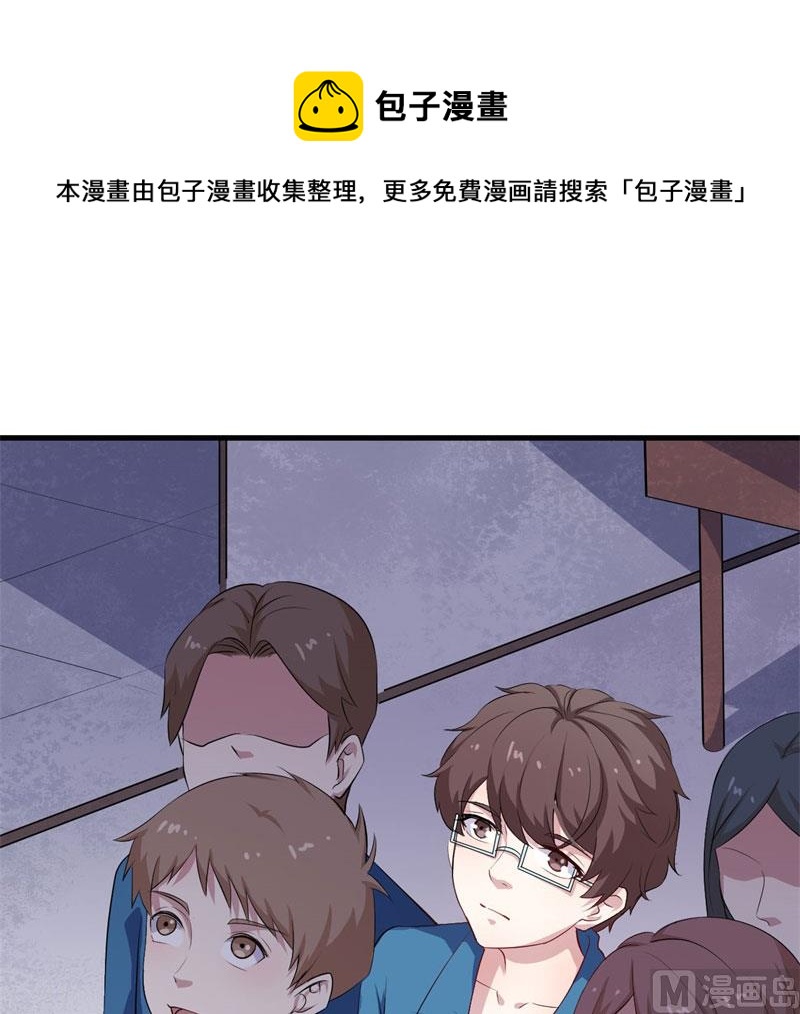 046精神科医生（四）48