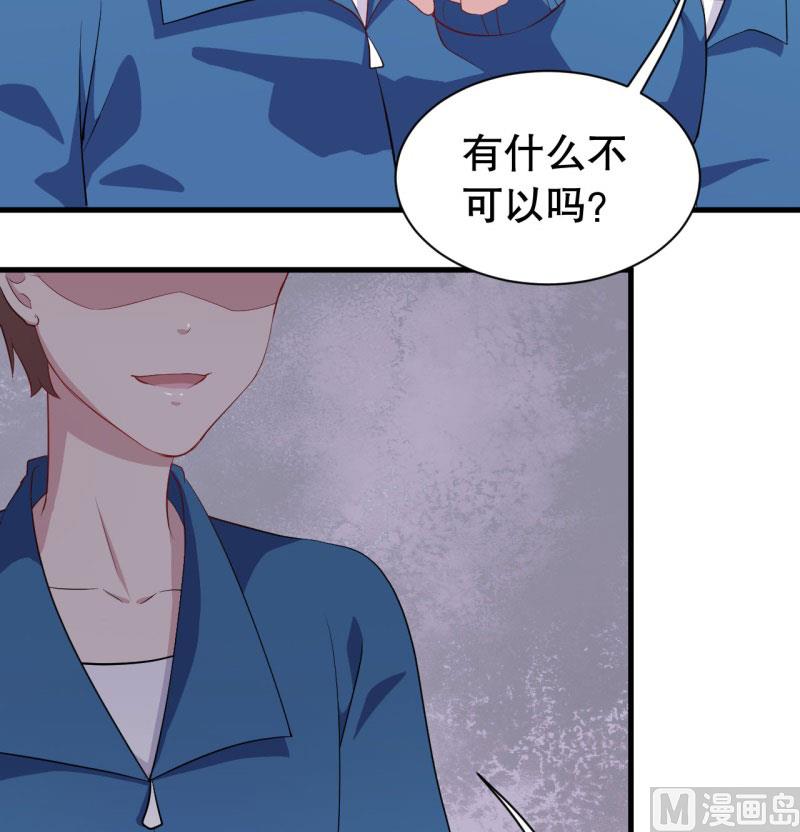 046精神科医生（四）55