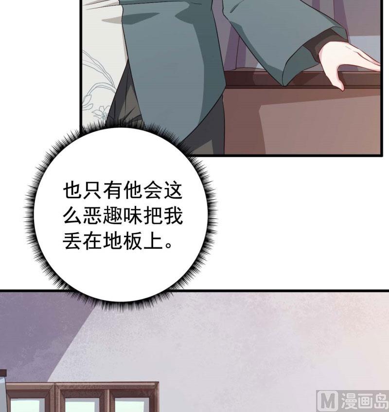 057我要你去死15