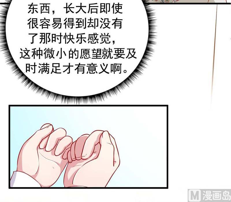 057我要你去死42