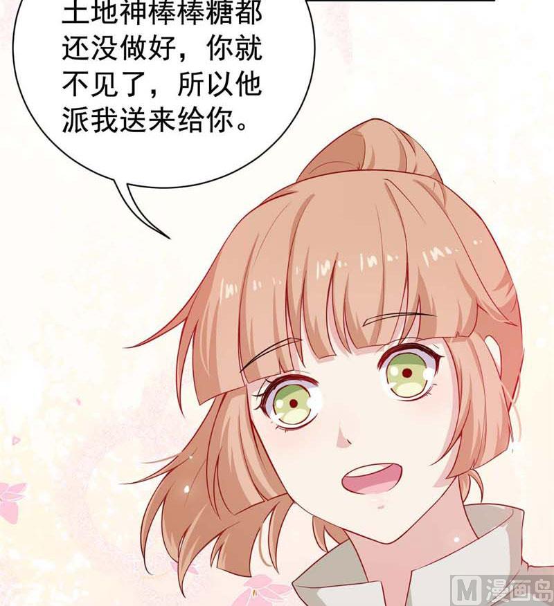 057我要你去死47