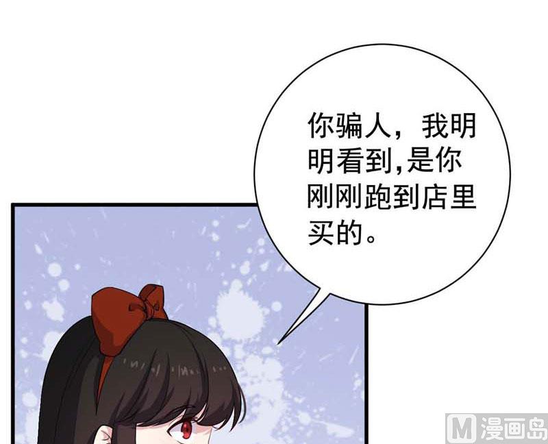 057我要你去死49