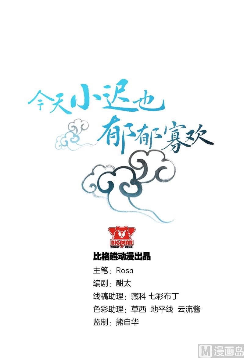 060无尽的爱（一）1