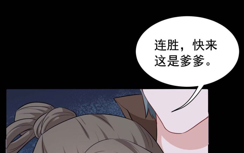 060无尽的爱（一）106