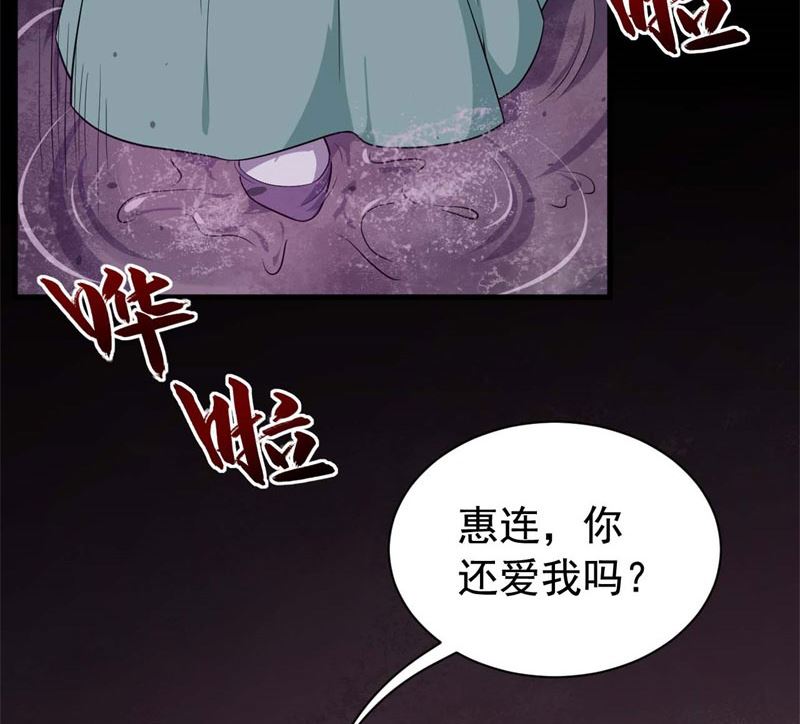 060无尽的爱（一）125