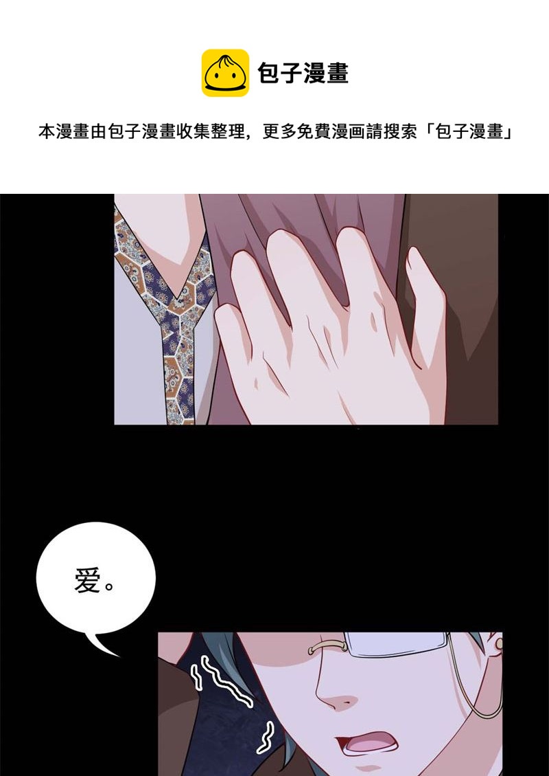 060无尽的爱（一）128