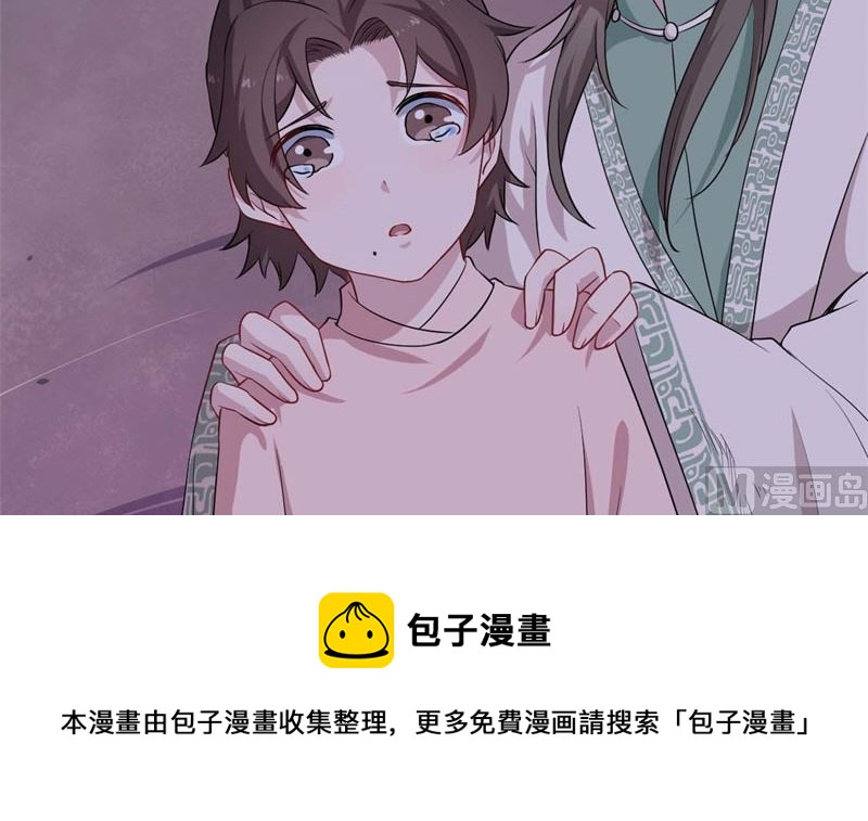 060无尽的爱（一）132