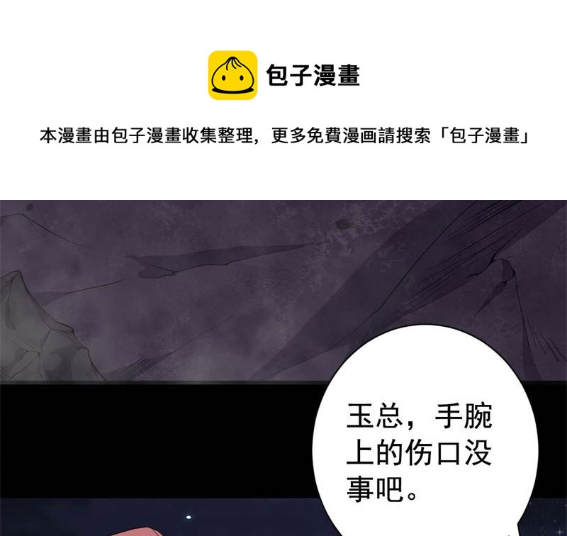 060无尽的爱（一）20
