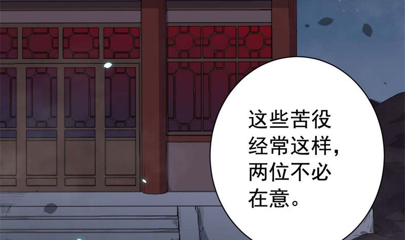 060无尽的爱（一）33