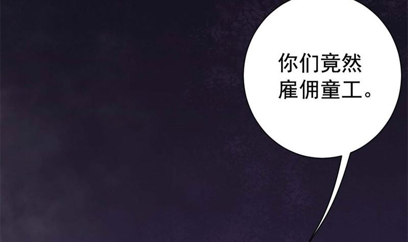 060无尽的爱（一）41