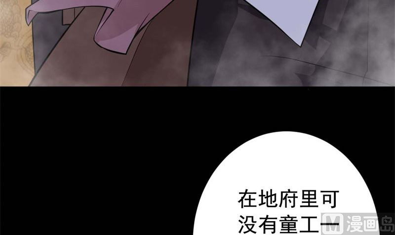 060无尽的爱（一）49