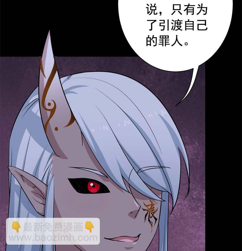 060无尽的爱（一）54