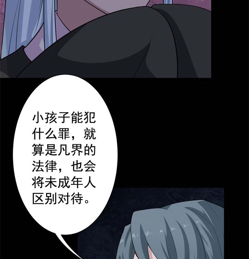 060无尽的爱（一）55