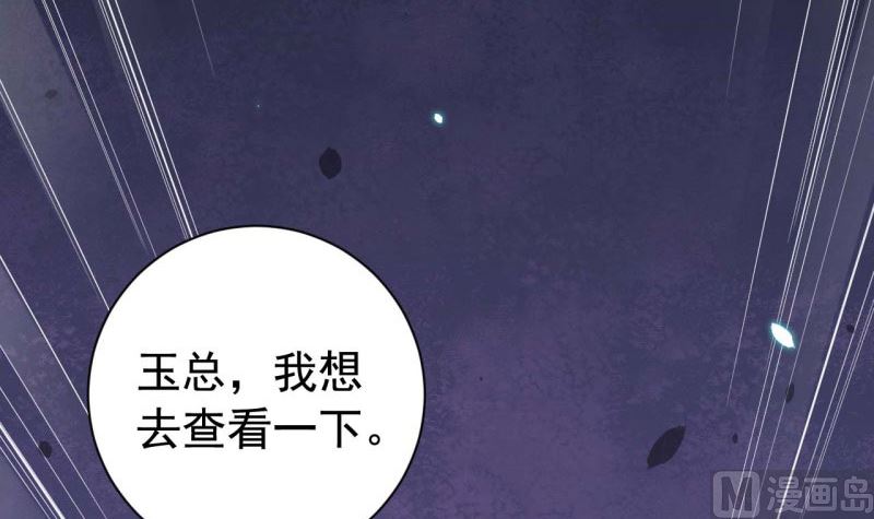 060无尽的爱（一）62