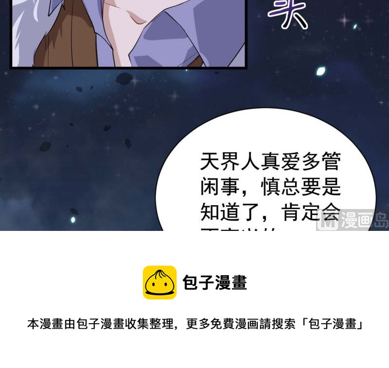 060无尽的爱（一）68
