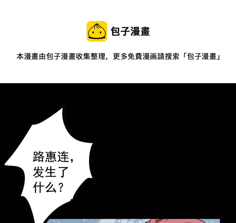 060无尽的爱（一）84