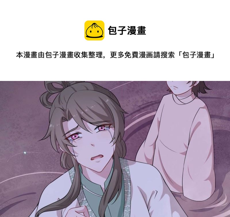 060无尽的爱（一）88