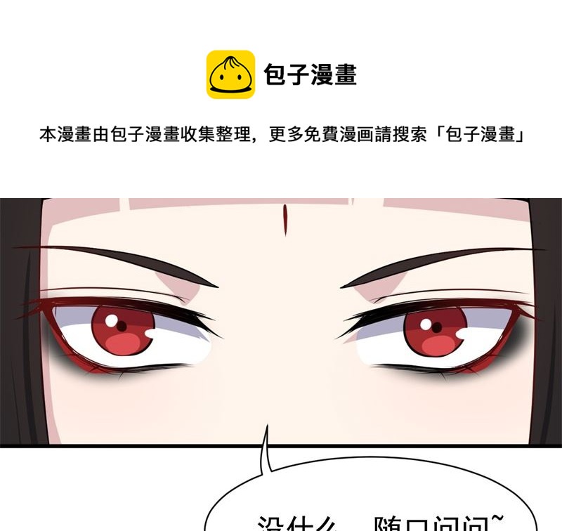 068威胁148