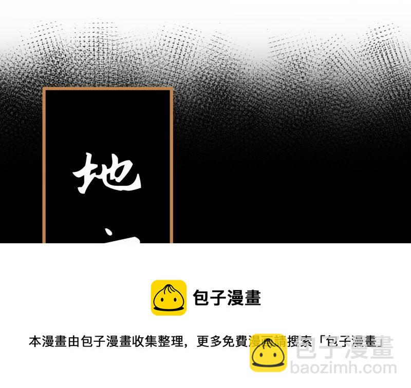068威胁32