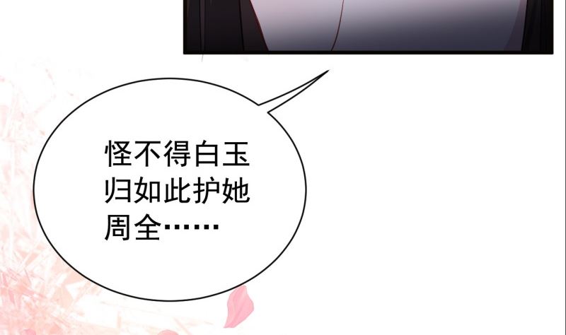 068威胁41
