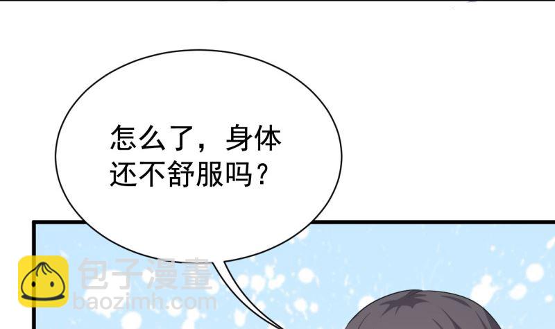 068威胁61