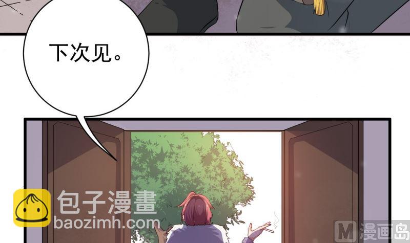 068威胁7