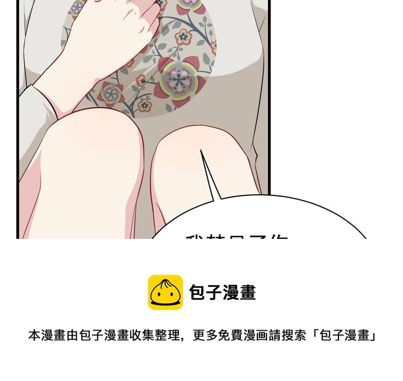 068威胁72